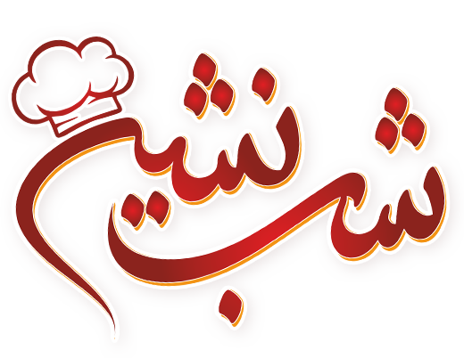 شب نشین
